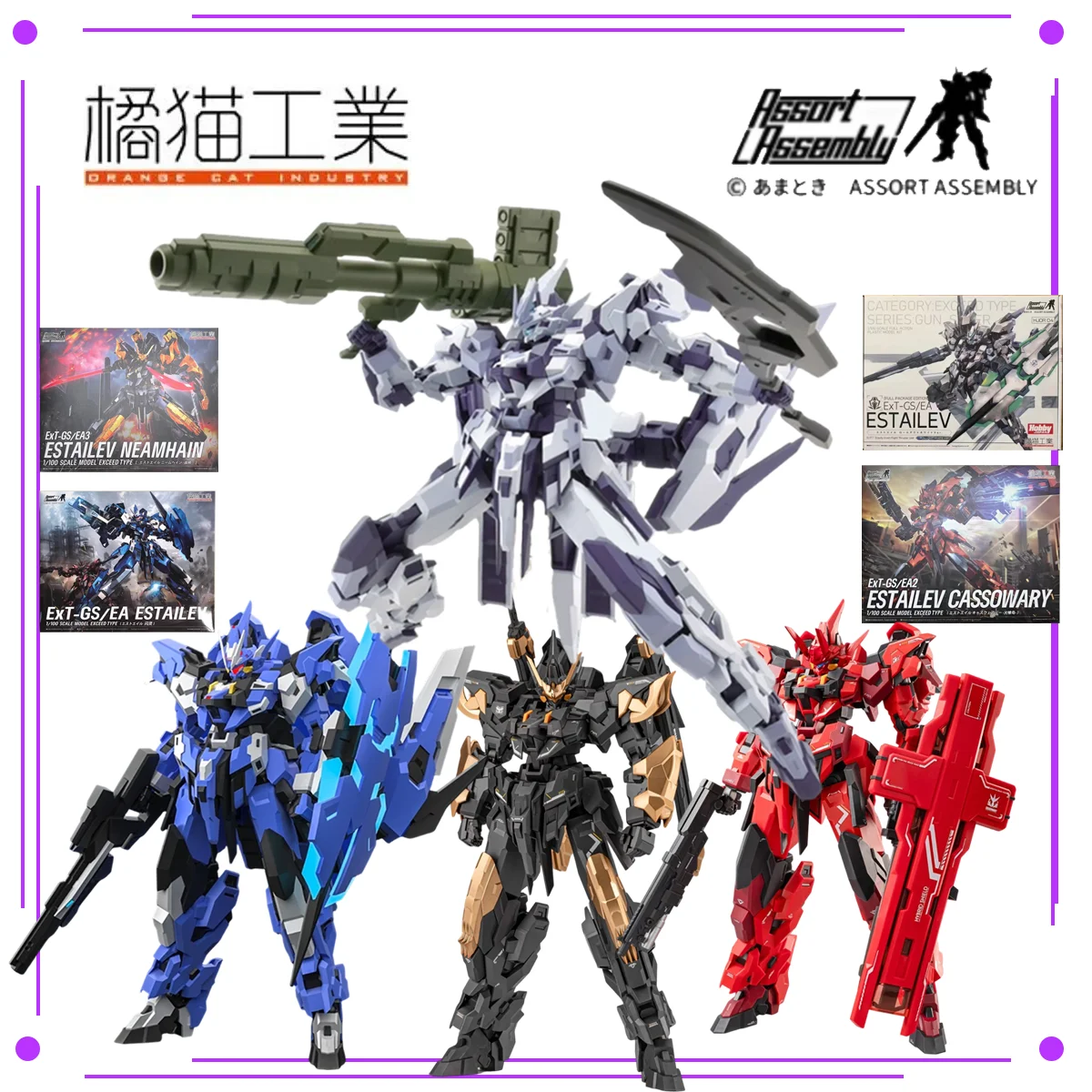 In Stock Orange Cat Original Authentic Exceed-Type Shining War Crow 1/100 Assembled Movable Model Weapons Kit Collectible Gift
In Stock Orange Cat Original Authentic Exceed-Type Shining War Crow 1/100 Assembled Movable Model Weapons Kit Collectible Gift