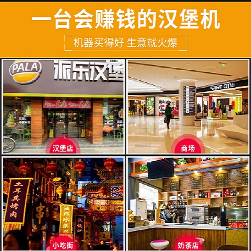 Новая модель промышленного электрического пресса для гамбургеров с сенсорным управлением, алюминиевый корпус, высокая производительность
Новая модель промышленного электрического пресса для гамбургеров с сенсорным управлением, алюминиевый корпус, высокая производительность