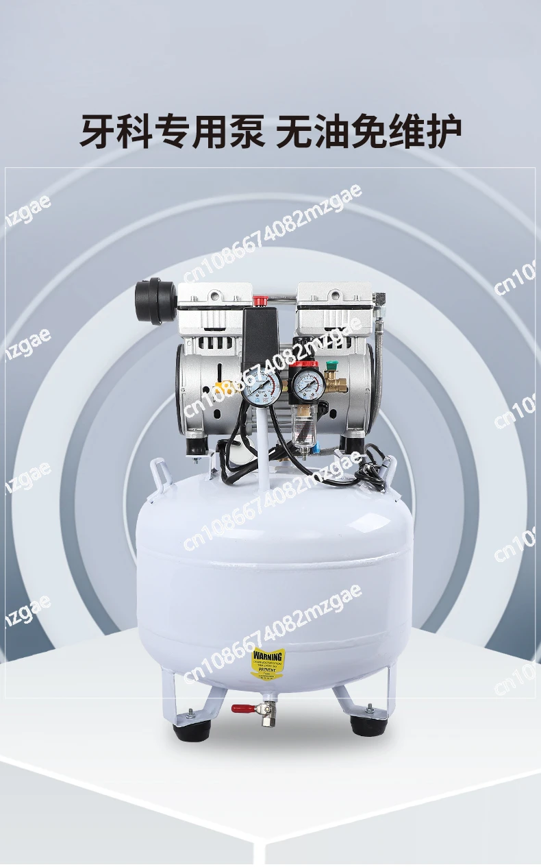 Dental air compressor 220V laboratory air pump medical oil-free silent air compressor high-pressure air pump compressor
Dental air compressor 220V laboratory air pump medical oil-free silent air compressor high-pressure air pump compressor