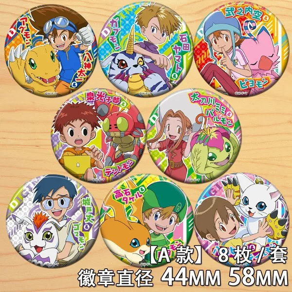 Digital Monster Big Adventure Periphery COS Tyrannosaurus Rex Taiyi Anime Bar Bar Accessories Badge Fashion Toys Anime Cartoon
Digital Monster Big Adventure Periphery COS Tyrannosaurus Rex Taiyi Anime Bar Bar Accessories Badge Fashion Toys Anime Cartoon