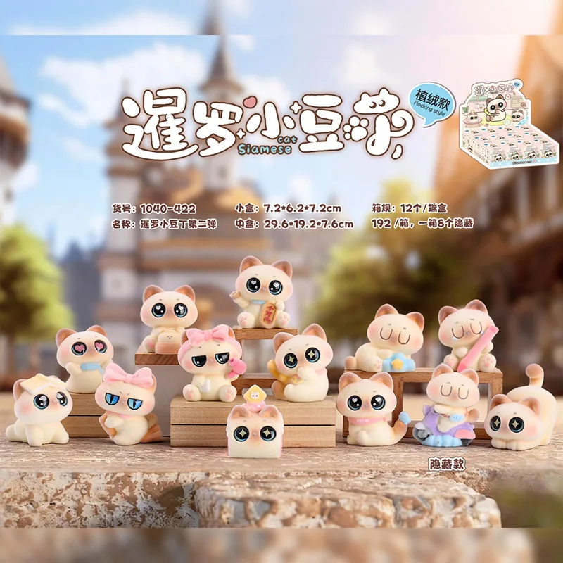 Новая милая сиамская маленькая фасоль, вторая круглая слепая коробка, креативная мультяшная кукла, украшение для рабочего стола, коробка-сюрприз, праздничный подарок, оптовая продажа
Новая милая сиамская маленькая фасоль, вторая круглая слепая коробка, креативная мультяшная кукла, украшение для рабочего стола, коробка-сюрприз, праздничный подарок, оптовая продажа