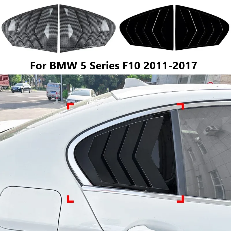 Накладка на жалюзи бокового окна автомобиля для BMW 5 серии F10 2011-2017, задний затвор, треугольное окно, комплекты кузова, автомобильные аксессуары
Накладка на жалюзи бокового окна автомобиля для BMW 5 серии F10 2011-2017, задний затвор, треугольное окно, комплекты кузова, автомобильные аксессуары