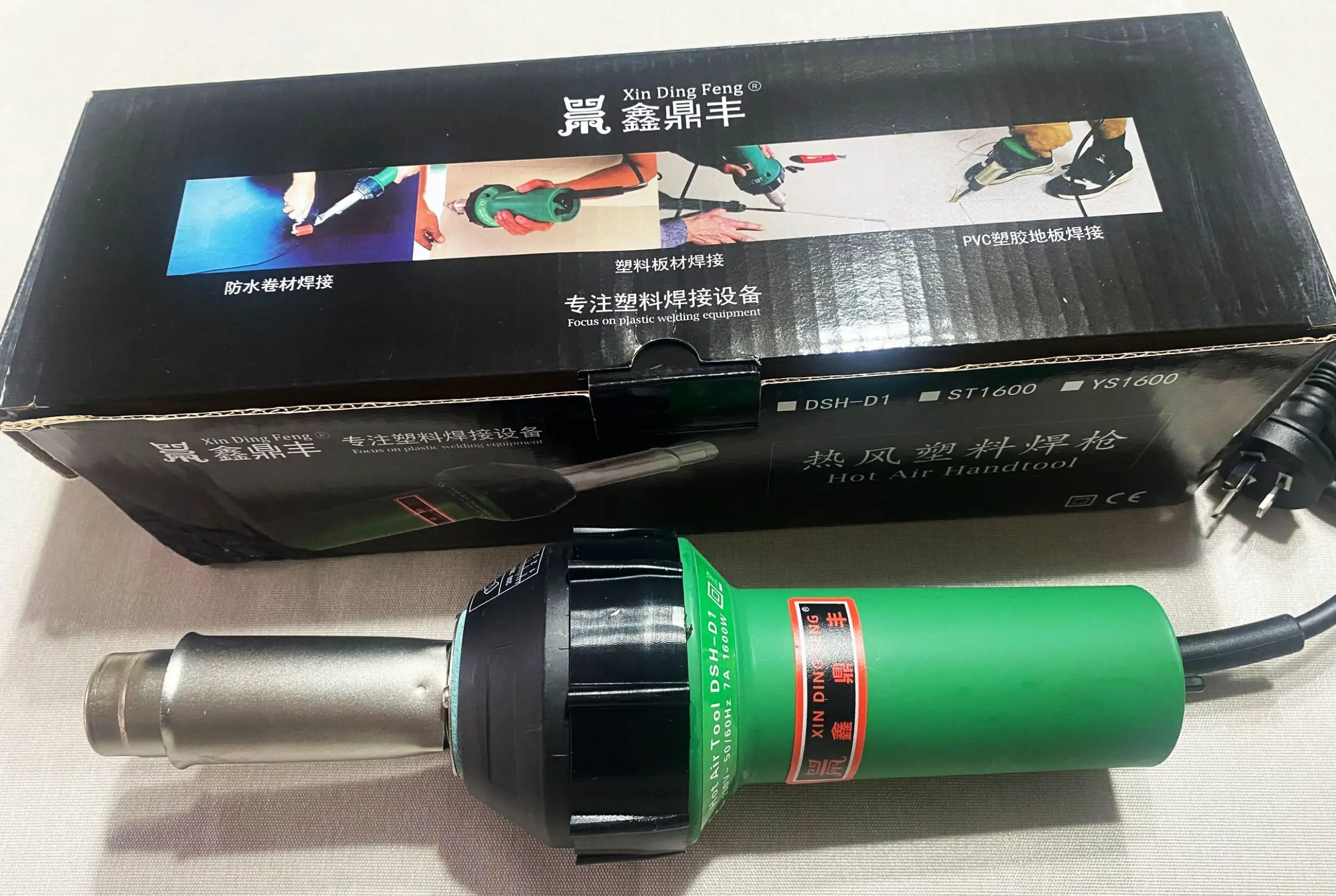 DSH-D1 1600W Plastic Welding Gun PP Temperature Control PVC Roll Material Plastic Flooring Tool PE Hot Air Plastic Welder
DSH-D1 1600W Plastic Welding Gun PP Temperature Control PVC Roll Material Plastic Flooring Tool PE Hot Air Plastic Welder