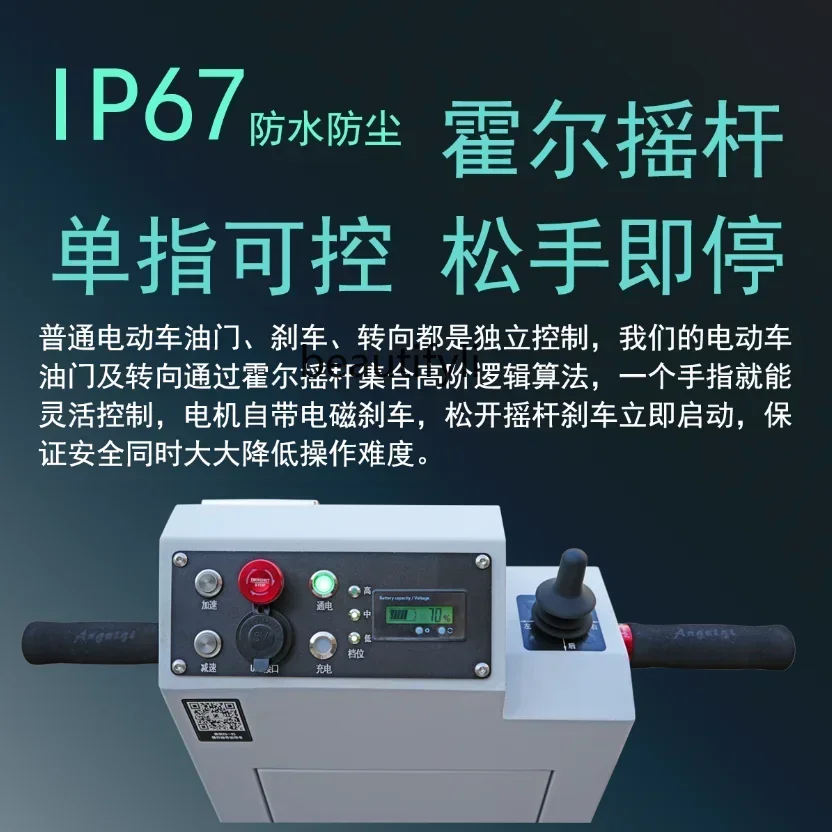 New Electric flat panel warehouse construction site handling charging hand push four-wheelerss 23
New Electric flat panel warehouse construction site handling charging hand push four-wheelerss 23