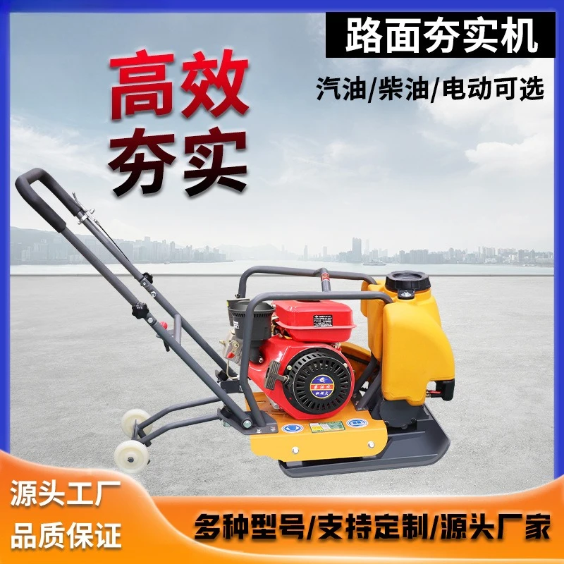 Small Plate Rammer Diesel Rammer Asphalt Pavement Backfill Compactor Electric Vibratory Rammer
Small Plate Rammer Diesel Rammer Asphalt Pavement Backfill Compactor Electric Vibratory Rammer