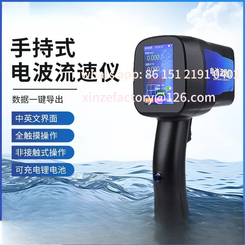 Customizable Radio Flow Meter Portable River Flow Detection Non-Contact Doppler Radar Handheld Flow Velocimeter
Customizable Radio Flow Meter Portable River Flow Detection Non-Contact Doppler Radar Handheld Flow Velocimeter