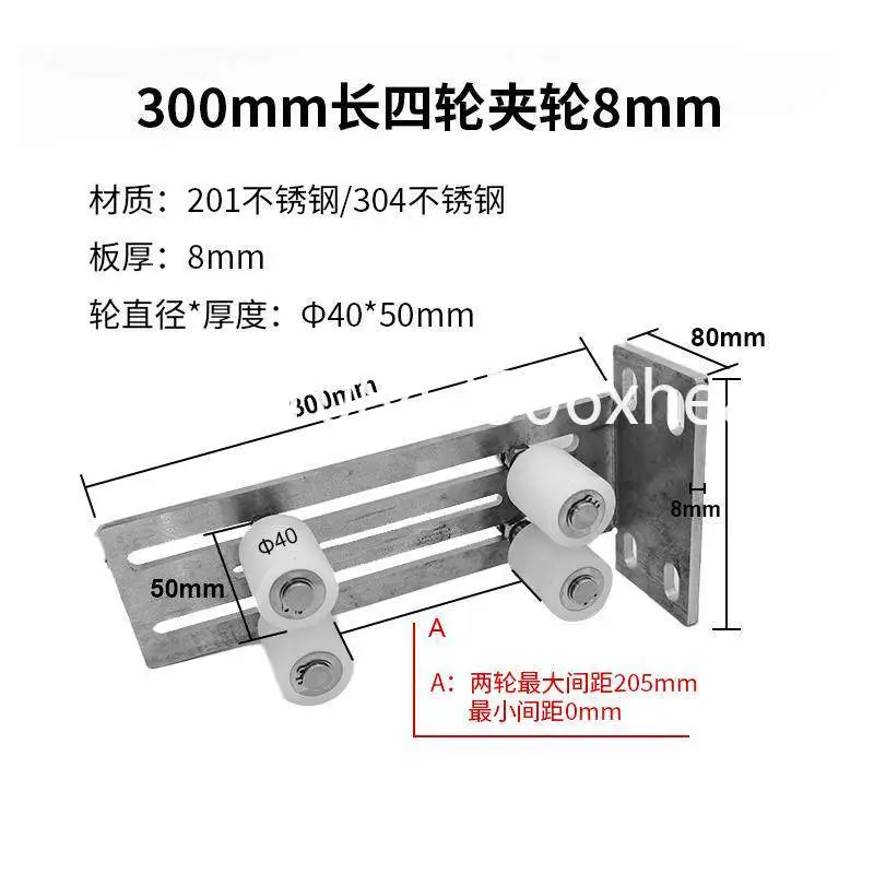 Stainless steel courtyard door clamp wheel support villa door fixing wheel guide groove wheel fixing bracket
Stainless steel courtyard door clamp wheel support villa door fixing wheel guide groove wheel fixing bracket