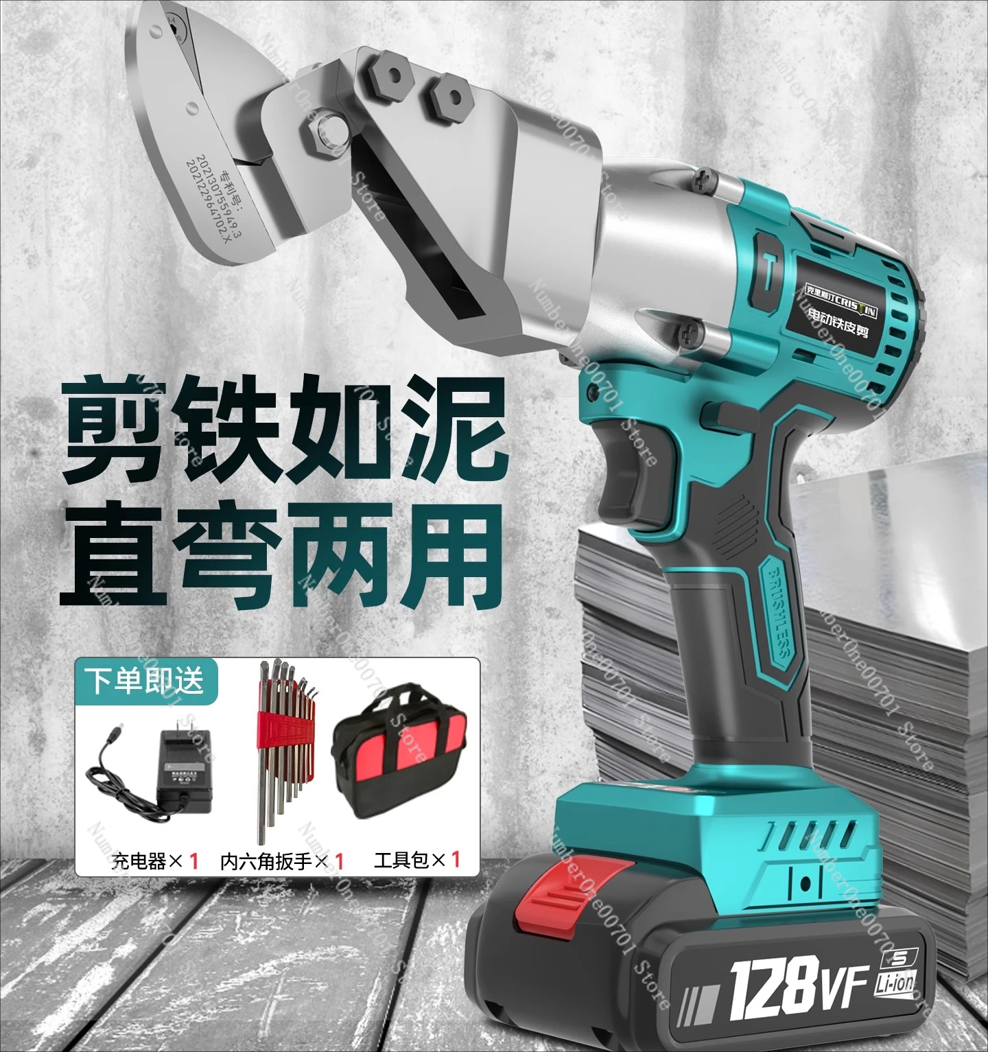 Electric Scissors for Cutting Metal Sheets Industrial Use Metal Color Steel Tile Lithium Battery Handheld Electric Scissors
Electric Scissors for Cutting Metal Sheets Industrial Use Metal Color Steel Tile Lithium Battery Handheld Electric Scissors