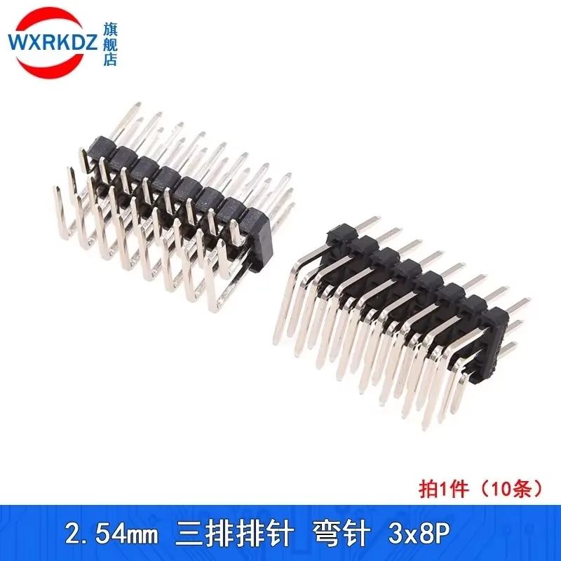 10/20/50pcs/lot R/A 3x8 Pin 2.54mm Right Angle Double Row Pin Header Male 90 degrees Needle Connector THREE ROW 3 x8p
10/20/50pcs/lot R/A 3x8 Pin 2.54mm Right Angle Double Row Pin Header Male 90 degrees Needle Connector THREE ROW 3 x8p