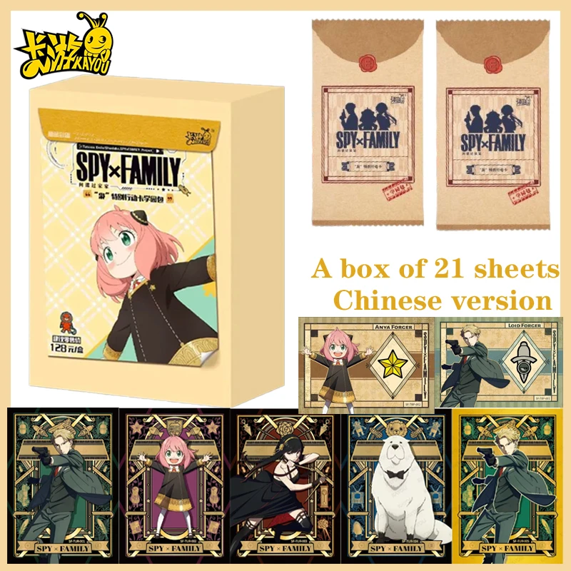 Spy X Family Collectible Cards Academy Pack Kayou Official Twilight Anya Loid Forger Edition Anime Trading Cards Gift for Kids
Spy X Family Collectible Cards Academy Pack Kayou Official Twilight Anya Loid Forger Edition Anime Trading Cards Gift for Kids