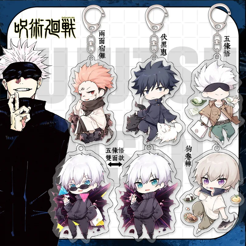 Hot Jujutsu Kaisen Itadori Yuji Q Version Acrylic Keychain Cute Anime Bag Pendant for Fans
Hot Jujutsu Kaisen Itadori Yuji Q Version Acrylic Keychain Cute Anime Bag Pendant for Fans