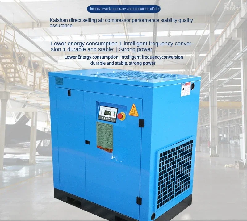 series screw air compressor energy-saving, efficient, and silent air compressor
series screw air compressor energy-saving, efficient, and silent air compressor