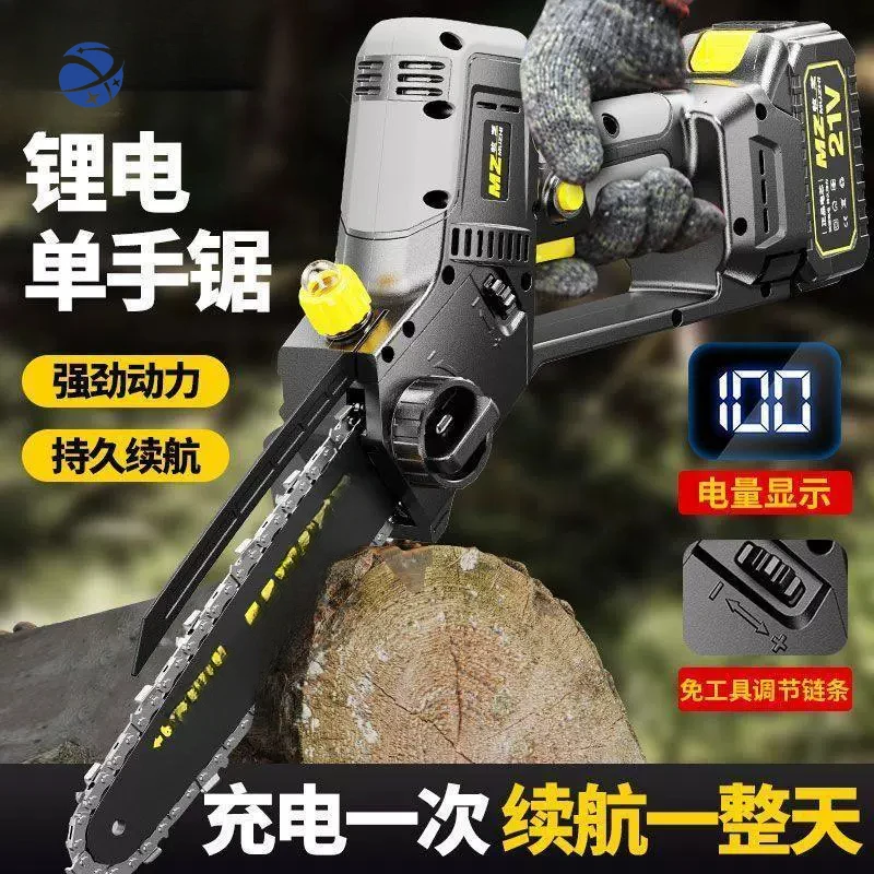 YYHCRechargeable chainsaw household small handheld high-power lithium battery outdoor sawing artifact electric cutting
YYHCRechargeable chainsaw household small handheld high-power lithium battery outdoor sawing artifact electric cutting
