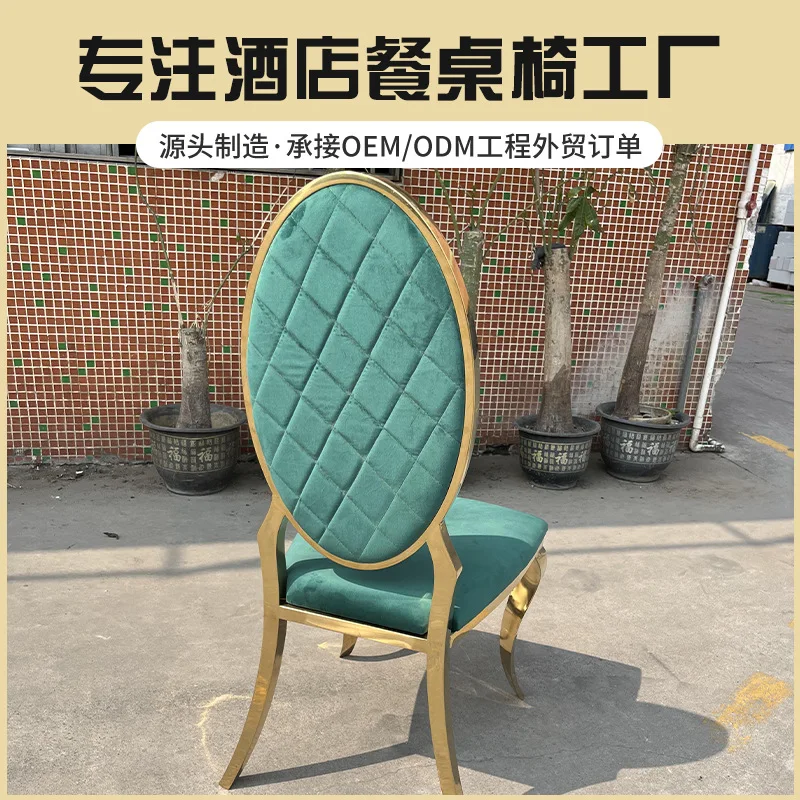 Factory direct supply hotel banquet chair stainless steel restaurant dining chair classical light luxury European chair bar rest
Factory direct supply hotel banquet chair stainless steel restaurant dining chair classical light luxury European chair bar rest
