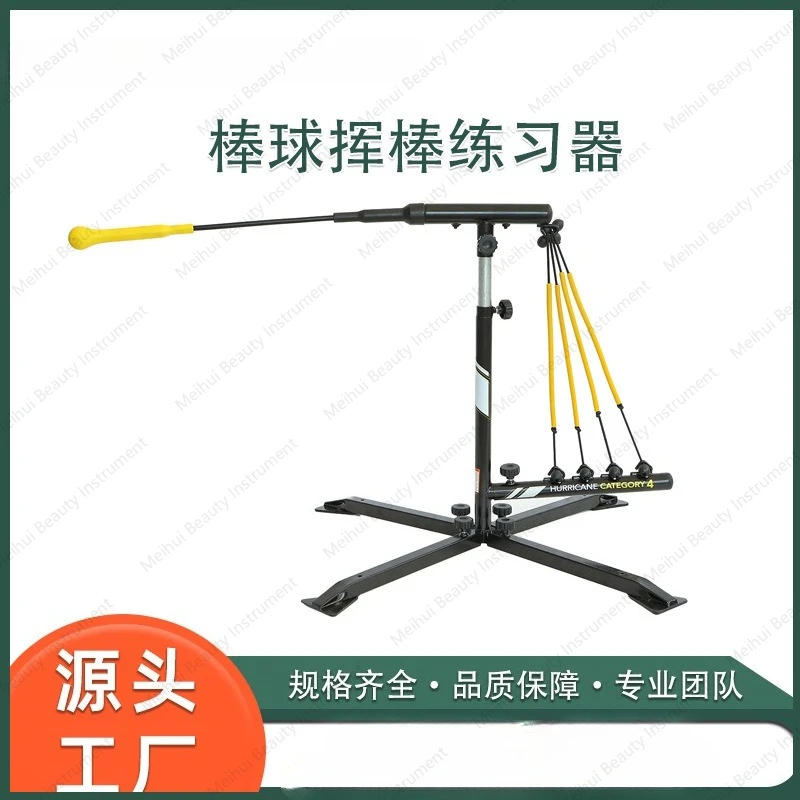 Тренажер для бейсбольных ударов, тренировочное оборудование для подростков и взрослых, портативная съемная четырехногая стойка для ударов
Тренажер для бейсбольных ударов, тренировочное оборудование для подростков и взрослых, портативная съемная четырехногая стойка для ударов