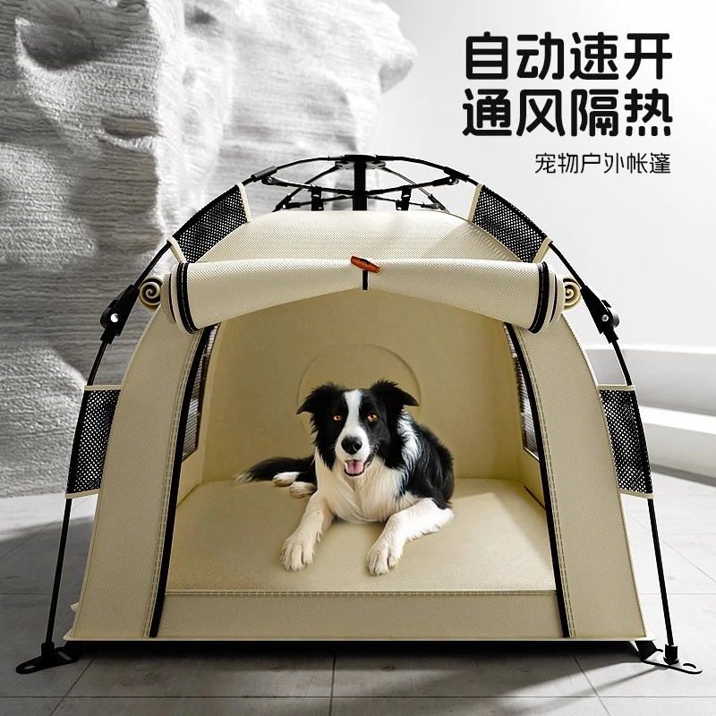 Уличная палатка для собак, автоматическая складная полузакрытая большая собака, домашнее животное, летняя защита от солнца, походная будка
Уличная палатка для собак, автоматическая складная полузакрытая большая собака, домашнее животное, летняя защита от солнца, походная будка