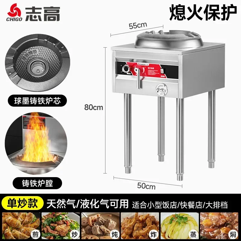A1 stove commercial large firepower hotel special single and double eye kitchen energy saving stir fry
A1 stove commercial large firepower hotel special single and double eye kitchen energy saving stir fry