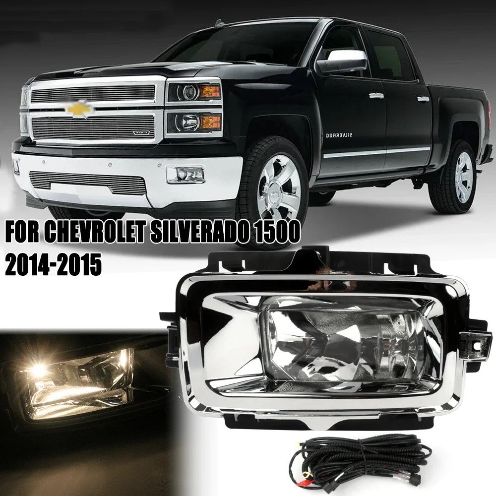 Комплект обновления противотуманной фары переднего бампера для Chevrolet Silverado 1500 2014-2015, версия, дополнительный переключатель противотуманных фар + проводка
Комплект обновления противотуманной фары переднего бампера для Chevrolet Silverado 1500 2014-2015, версия, дополнительный переключатель противотуманных фар + проводка