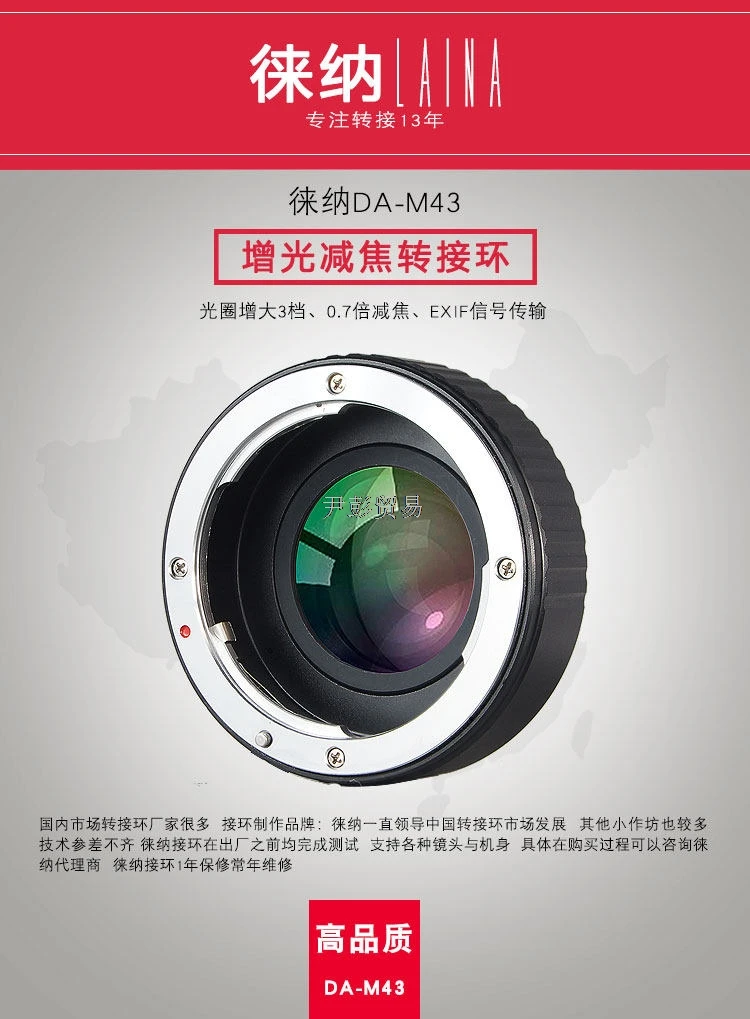 LAINA DA-M43 3rd Gen Focal Reducer Adapter Ring for Pentax PK DA Mount Lens to Olympus EPL8 Panasonic M43 MFT Mirrorless Cameras
LAINA DA-M43 3rd Gen Focal Reducer Adapter Ring for Pentax PK DA Mount Lens to Olympus EPL8 Panasonic M43 MFT Mirrorless Cameras