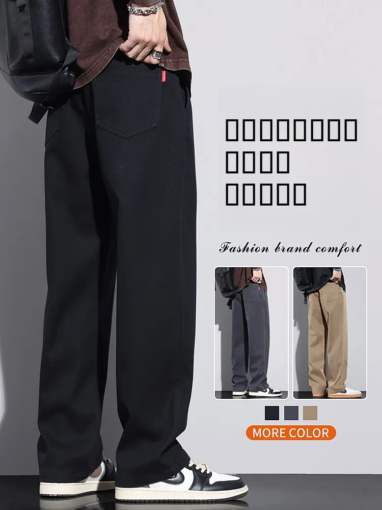 Bla Fce Lined Wide Leg Straight Cut Men's Casual Pants Spring Autumn Loose Fit Spor Trousers Faionable Youth Sle
Bla Fce Lined Wide Leg Straight Cut Men's Casual Pants Spring Autumn Loose Fit Spor Trousers Faionable Youth Sle