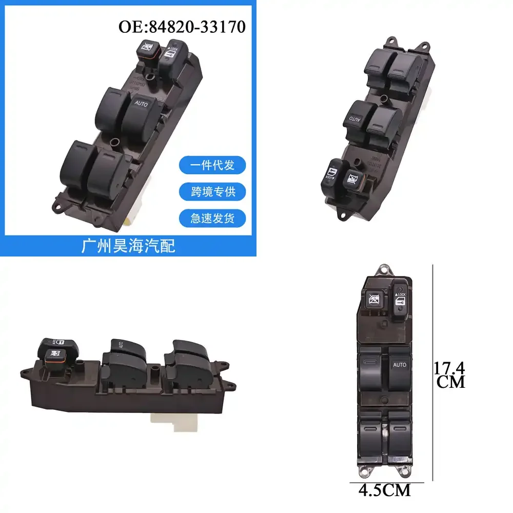 84820-0K010 for Toyota Hilux Electric Window Regulator Switch Button for Car Power Window Control Panel Replacement Part
84820-0K010 for Toyota Hilux Electric Window Regulator Switch Button for Car Power Window Control Panel Replacement Part