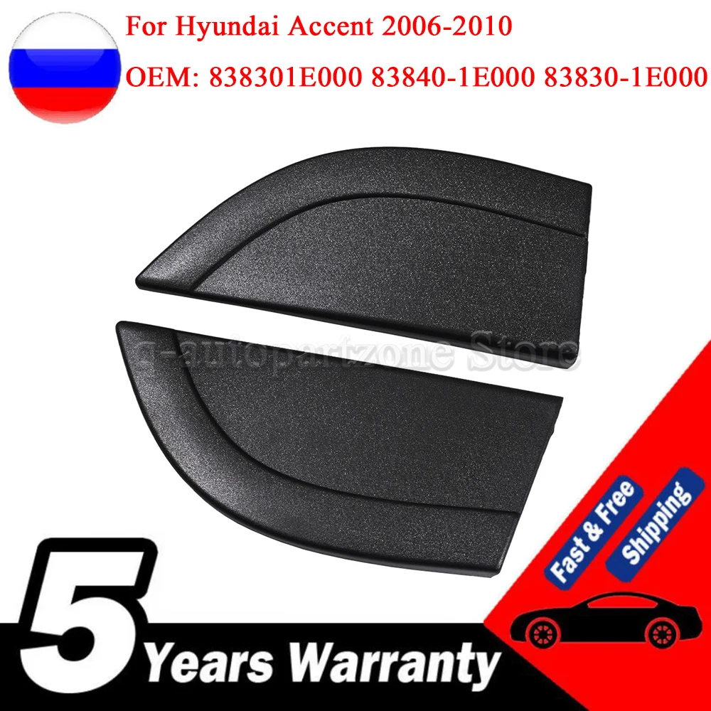 2 PCS Easy Installing Car Accessories Car Exterior Rear Rear Door Trim For Hyundai Accent 2006 2007-20010 838301E000 838401E000
2 PCS Easy Installing Car Accessories Car Exterior Rear Rear Door Trim For Hyundai Accent 2006 2007-20010 838301E000 838401E000