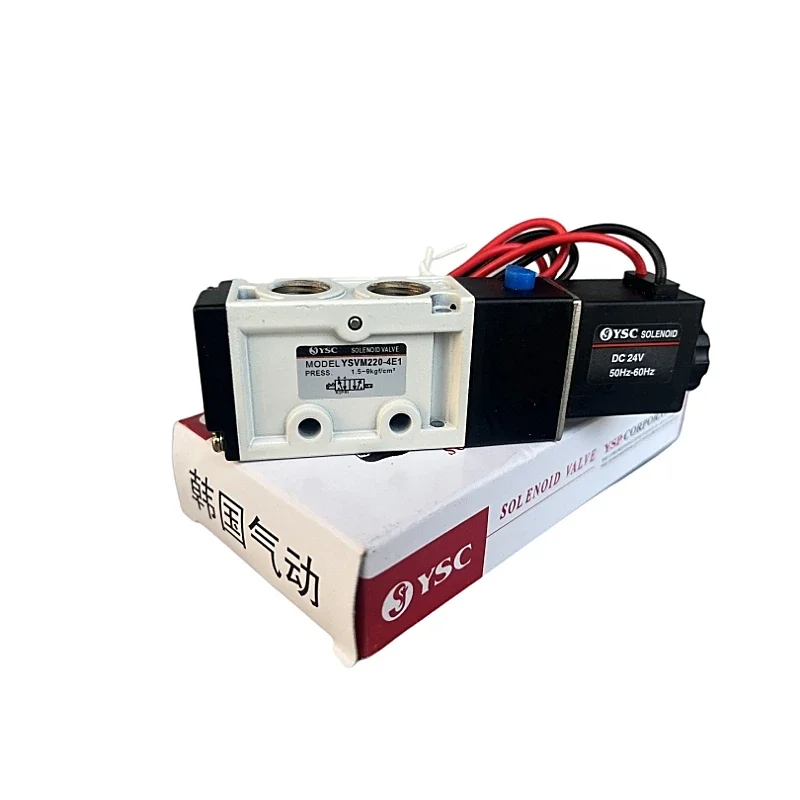 Electromagnetic valve YSVM220-4E1 YSVM220-4E2C YSVM110-4E1 junction box type AC220V
Electromagnetic valve YSVM220-4E1 YSVM220-4E2C YSVM110-4E1 junction box type AC220V