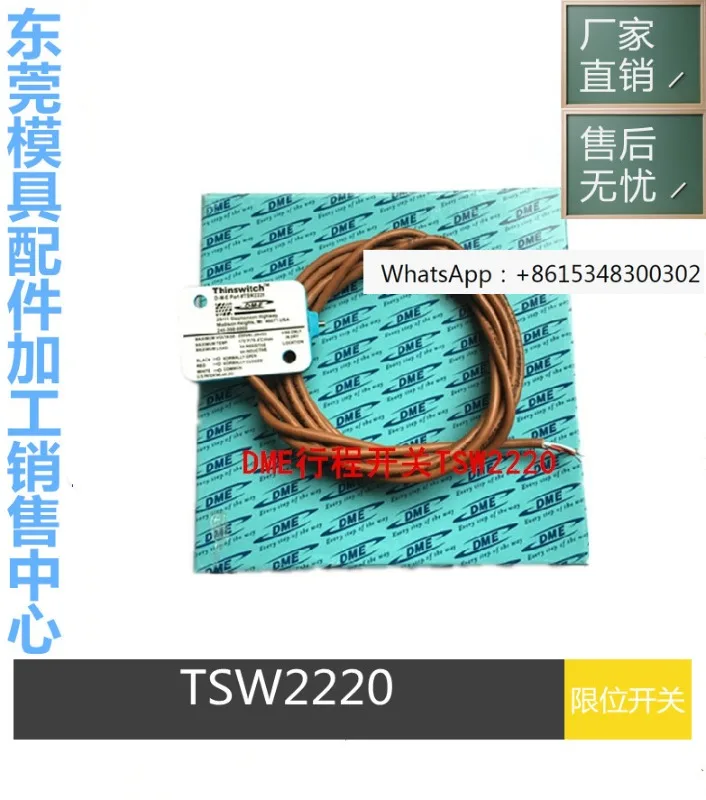 Manufacturer supplied DME limit switch TSW2220 mold electronic switch TSW2220 thin plate travel switch
Manufacturer supplied DME limit switch TSW2220 mold electronic switch TSW2220 thin plate travel switch