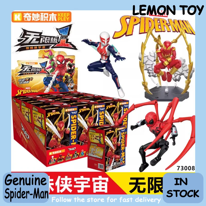 Marvel Heroes Infinite Edition V1 Spider-Man Universe Assembly Blind Box Building Blocks Figure Toys For Man Surprise Gift
Marvel Heroes Infinite Edition V1 Spider-Man Universe Assembly Blind Box Building Blocks Figure Toys For Man Surprise Gift