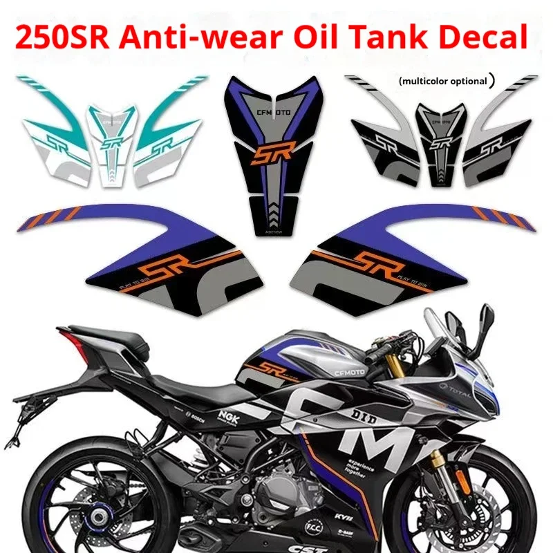 Для топливного бака CFMOTO 250SR с рыбьей косточкой на гусеничном ходу версия MY22 Модифицированная с матовой нескользящей наклейкой отделка корпуса
Для топливного бака CFMOTO 250SR с рыбьей косточкой на гусеничном ходу версия MY22 Модифицированная с матовой нескользящей наклейкой отделка корпуса