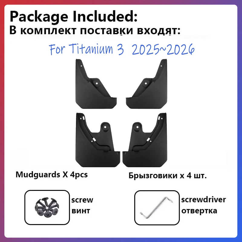 For Fangchengbao Tai 3 Leopard Titanium 3 2025 2026 Car Mudguards Mud Flaps Splash-proof Splash Guards Flap Fender Accessories
For Fangchengbao Tai 3 Leopard Titanium 3 2025 2026 Car Mudguards Mud Flaps Splash-proof Splash Guards Flap Fender Accessories