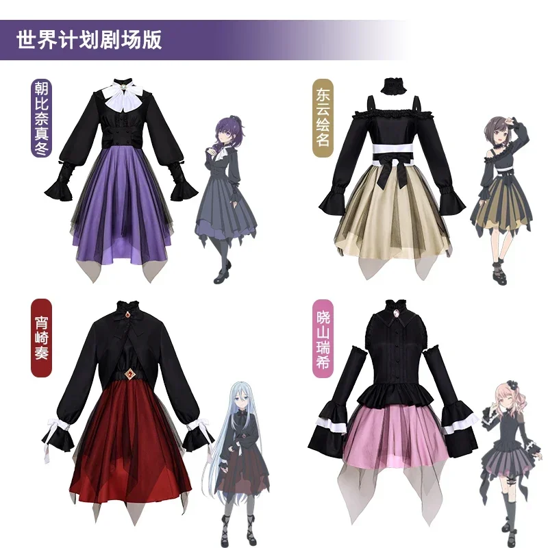 Anime Project Sekai Colorful Cosplay Costume Asahina Mafuyu Mizuki Yoisaki Kanade Shionome Ena Costume Theater Version Halloween
Anime Project Sekai Colorful Cosplay Costume Asahina Mafuyu Mizuki Yoisaki Kanade Shionome Ena Costume Theater Version Halloween
