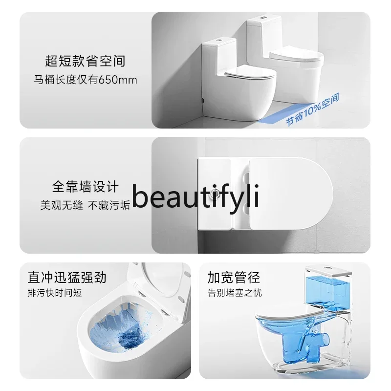 ss Straight flush ultra-short toilet small apartment against the wall and rear wall row flush down displacement pipe toilet
ss Straight flush ultra-short toilet small apartment against the wall and rear wall row flush down displacement pipe toilet