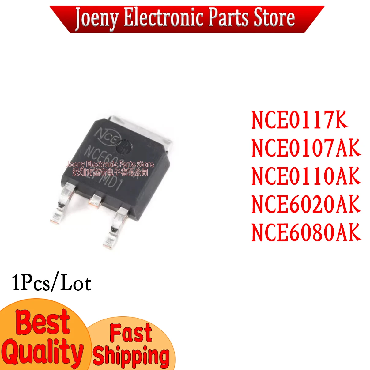 NCE0117K NCE0107AK NCE0110AK NCE6020AK NCE6080AK TO-252 PC shell
NCE0117K NCE0107AK NCE0110AK NCE6020AK NCE6080AK TO-252 PC shell