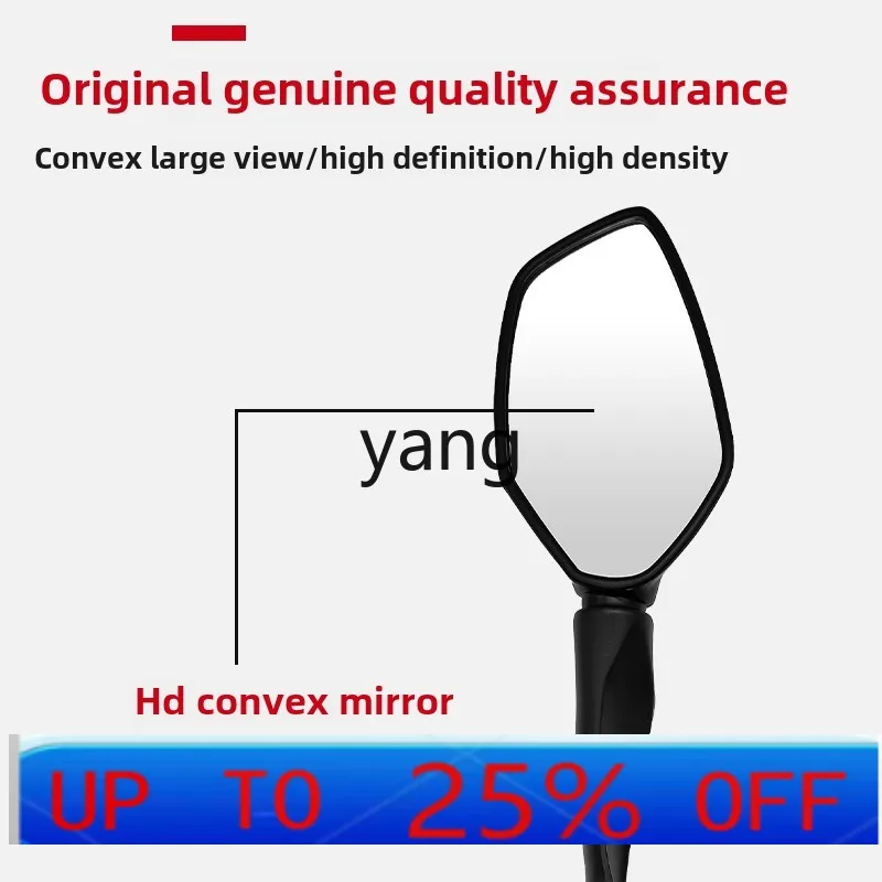 LMM RR525 rearview mirror left and right reversing mirror VOGE original accessories
LMM RR525 rearview mirror left and right reversing mirror VOGE original accessories
