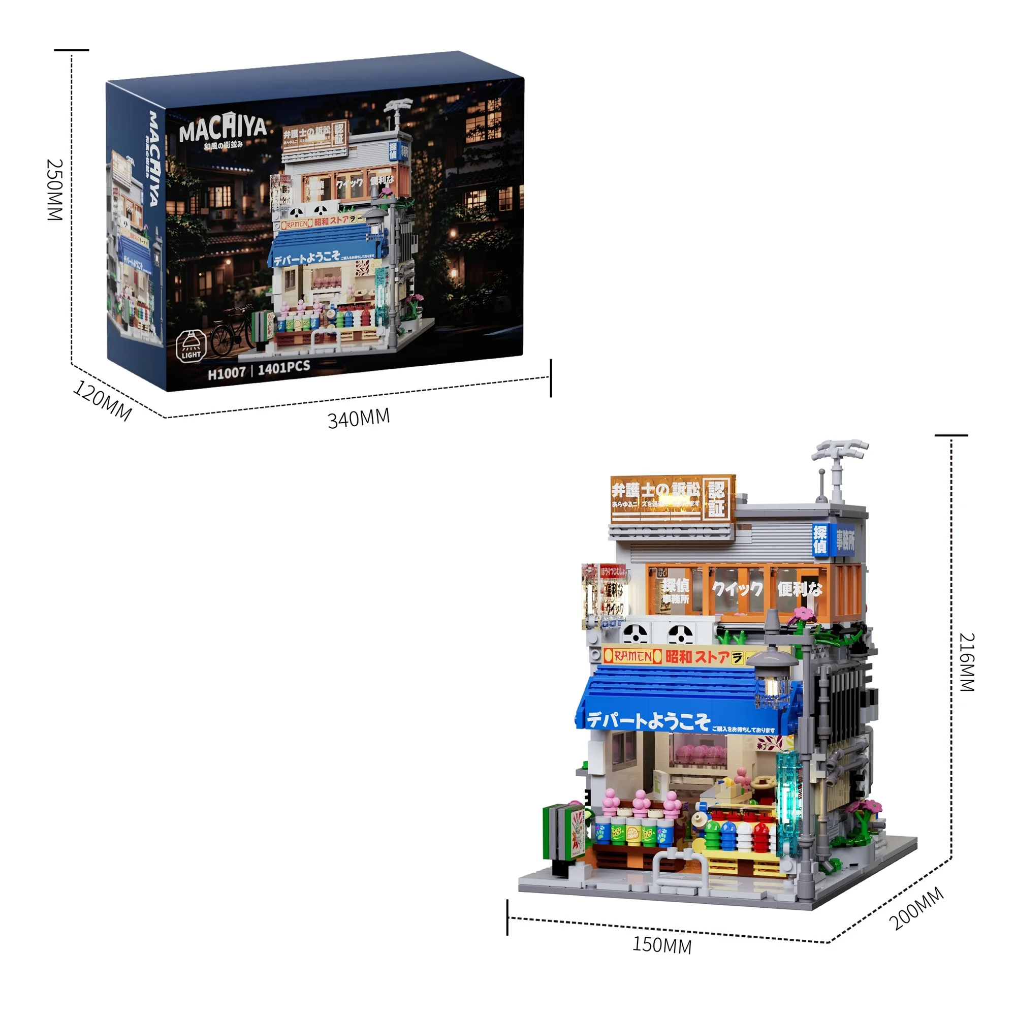 Japanese-style general store building blocks kit, street scene assembly series, desktop collectible toy gift for adults kids
Japanese-style general store building blocks kit, street scene assembly series, desktop collectible toy gift for adults kids