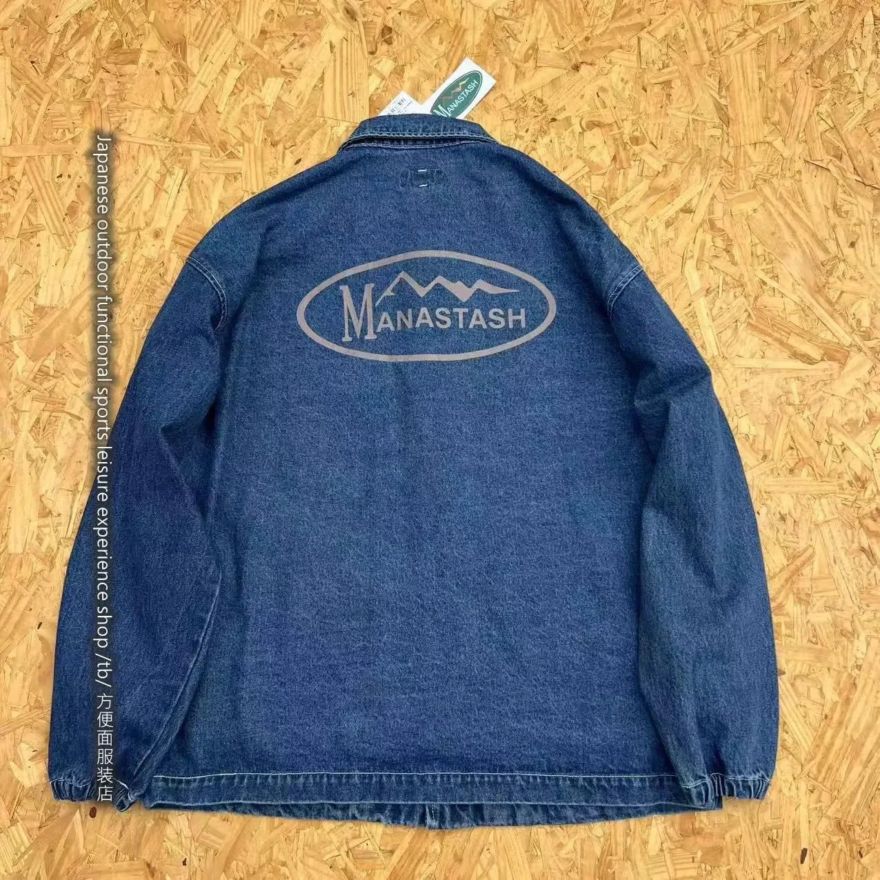 Manastash Japanese outdoor functional denim jacket
Manastash Japanese outdoor functional denim jacket