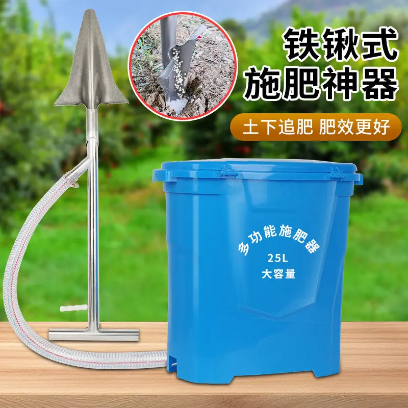 Multifunctional Orchard Fertilizing Spade Agricultural Root Top Dressing Tool For Fruit Tree Fertilization
Multifunctional Orchard Fertilizing Spade Agricultural Root Top Dressing Tool For Fruit Tree Fertilization