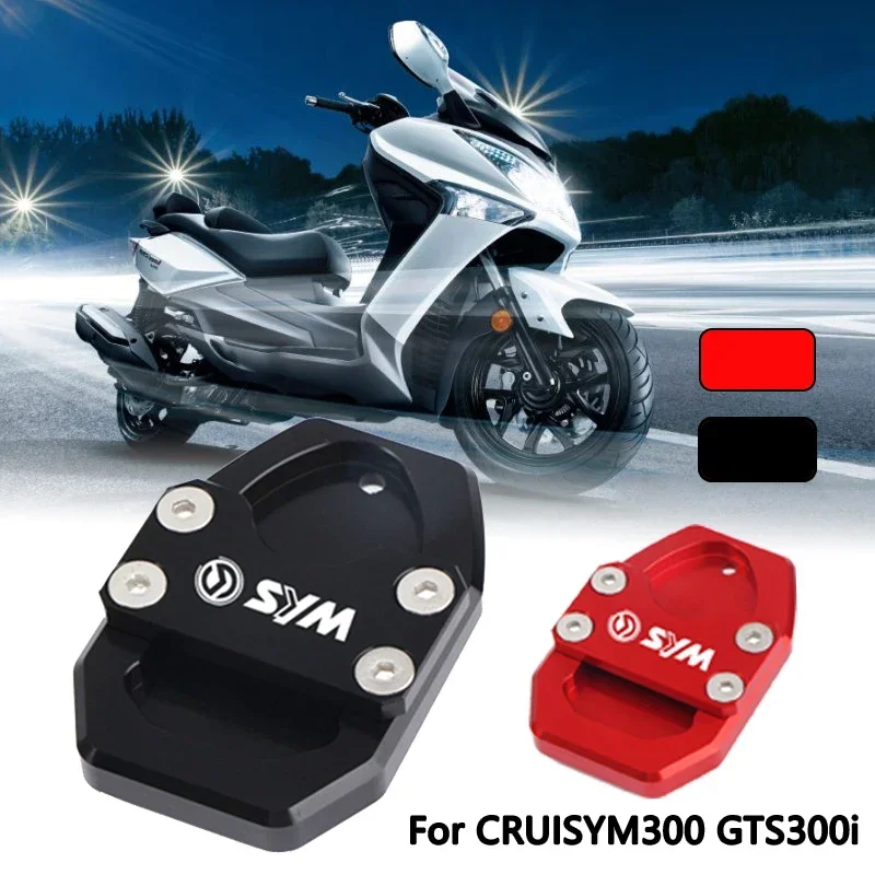 Motorcycle Accessories Kickstand Side Stand Extension Foot Pad Support For CRUISYM300 GTS300i GTS 300 300i
Motorcycle Accessories Kickstand Side Stand Extension Foot Pad Support For CRUISYM300 GTS300i GTS 300 300i