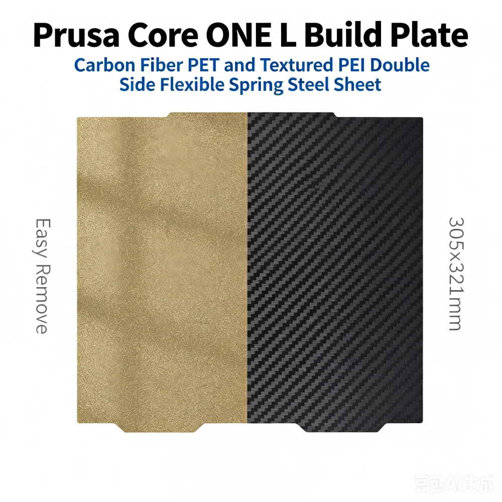 For Prusa Core ONE L Build Plate Carbon Fiber PET and Textured PEI Double Side Flexible Spring Steel Sheet Easy Remove305x321mm
For Prusa Core ONE L Build Plate Carbon Fiber PET and Textured PEI Double Side Flexible Spring Steel Sheet Easy Remove305x321mm