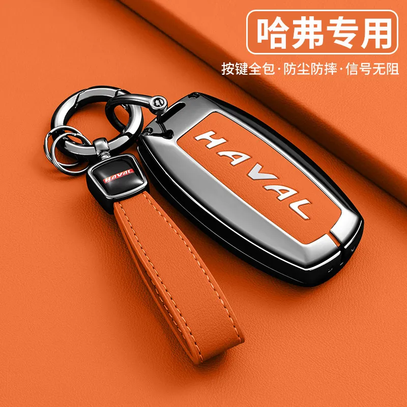 For Haval H6 key protective cover for 18~25 models, China-Chic sports version, second and third generation old car shell buckle
For Haval H6 key protective cover for 18~25 models, China-Chic sports version, second and third generation old car shell buckle