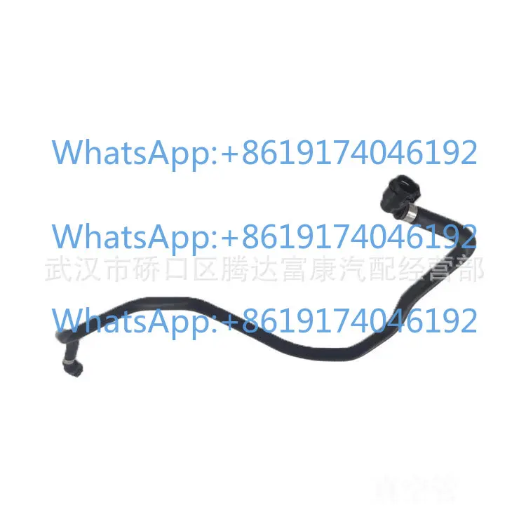 Auxiliary Water Pot Tube 17127535528
Auxiliary Water Pot Tube 17127535528