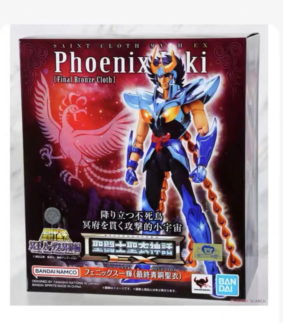 New In Stock 100% Original Bandai Cloth Myth Former Phoenix Ikki Final Bronze Cloth Action Figure Anime Model Toy Collection
New In Stock 100% Original Bandai Cloth Myth Former Phoenix Ikki Final Bronze Cloth Action Figure Anime Model Toy Collection