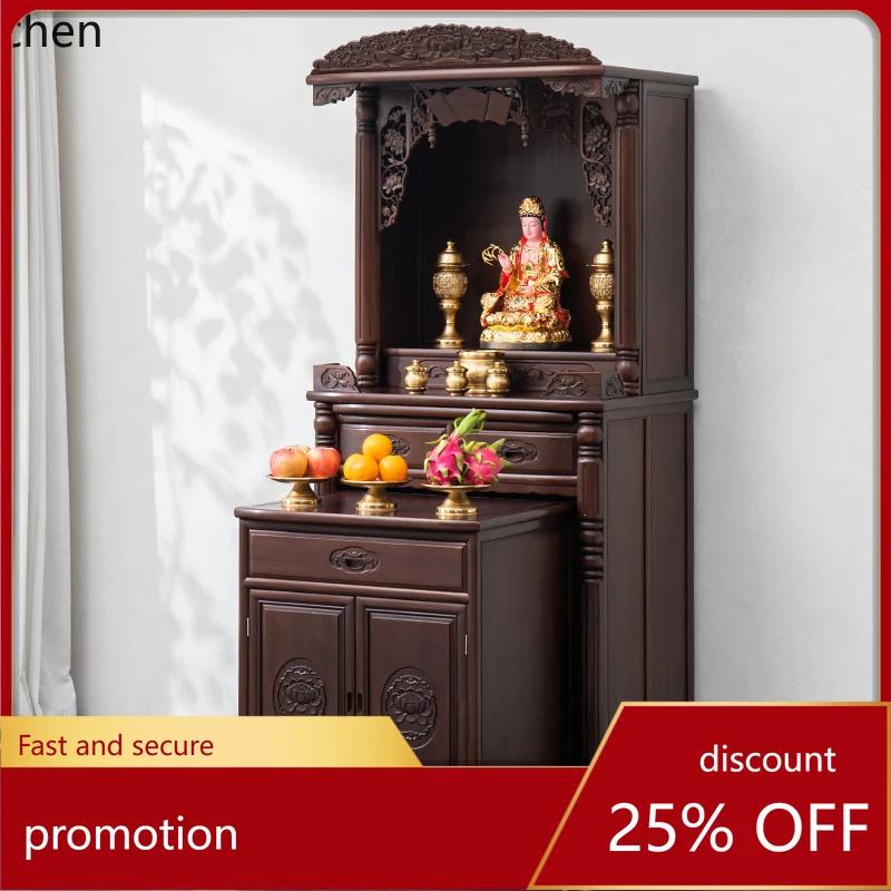 HT modern light luxury small household new Chinese vertical cabinet offering Bodhisattva God of Wealth cabinet
HT modern light luxury small household new Chinese vertical cabinet offering Bodhisattva God of Wealth cabinet