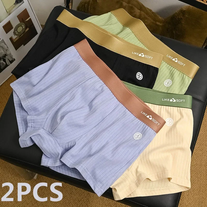 2 PCS/Lot Men's Striped Panties BoxerCasual Shorts Underwear Homme U Convex Lingerie Boxershorts Boxers Male Comfort Underpants
2 PCS/Lot Men's Striped Panties BoxerCasual Shorts Underwear Homme U Convex Lingerie Boxershorts Boxers Male Comfort Underpants