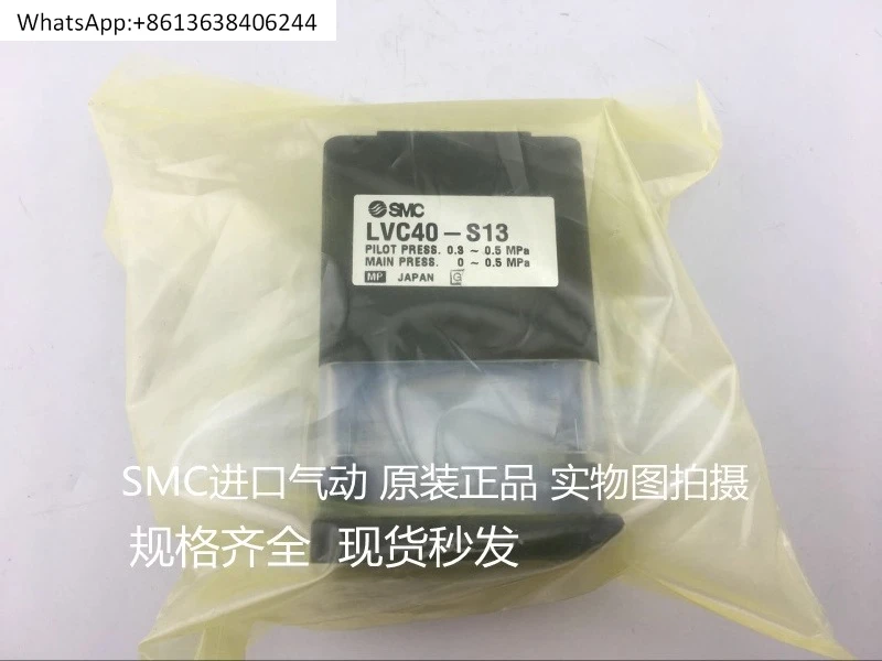 Жидкостный клапан LVC20-S03 LVC20-S04 LVC20-S04-1 LVC20-S06 
Жидкостный клапан LVC20-S03 LVC20-S04 LVC20-S04-1 LVC20-S06