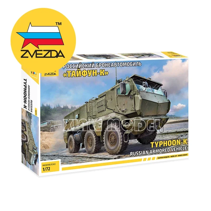 Комплект пластиковой собранной модели ZVEZDA 5075, бронеавтомобиль Typhoon-K Typhoon 1/72
Комплект пластиковой собранной модели ZVEZDA 5075, бронеавтомобиль Typhoon-K Typhoon 1/72