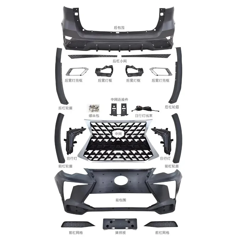 Front Rear Bumper Assembly Grille Lip Body Kit Surround for Toyota Fortuner 2015-2020
Front Rear Bumper Assembly Grille Lip Body Kit Surround for Toyota Fortuner 2015-2020