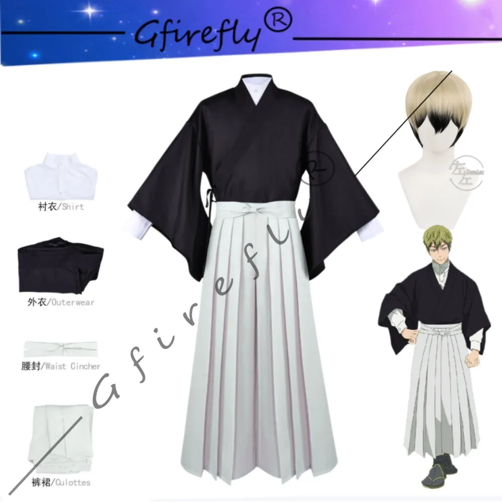 Jujutsu Kaisen Naoya Zenin Black Kimono Set Cosplay Costume Wig Accessories Halloween Comic Con Stage Performance Outfit
Jujutsu Kaisen Naoya Zenin Black Kimono Set Cosplay Costume Wig Accessories Halloween Comic Con Stage Performance Outfit