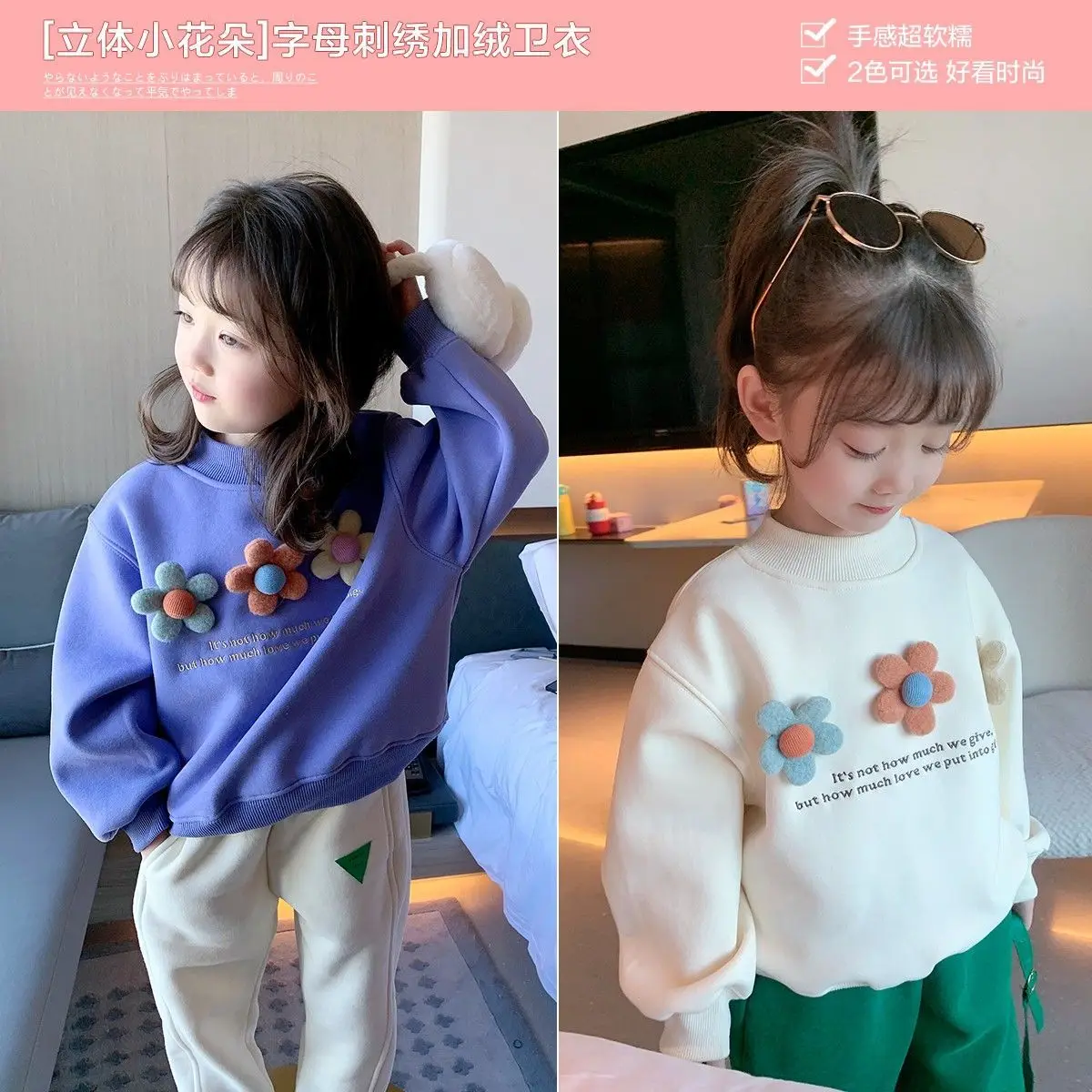 Girls' Spring and Autumn 2022 Thin Long-Sleeved Sweater Fresh All-Matching Fashionable Baby Small and Medium Children's Tops
Girls' Spring and Autumn 2022 Thin Long-Sleeved Sweater Fresh All-Matching Fashionable Baby Small and Medium Children's Tops